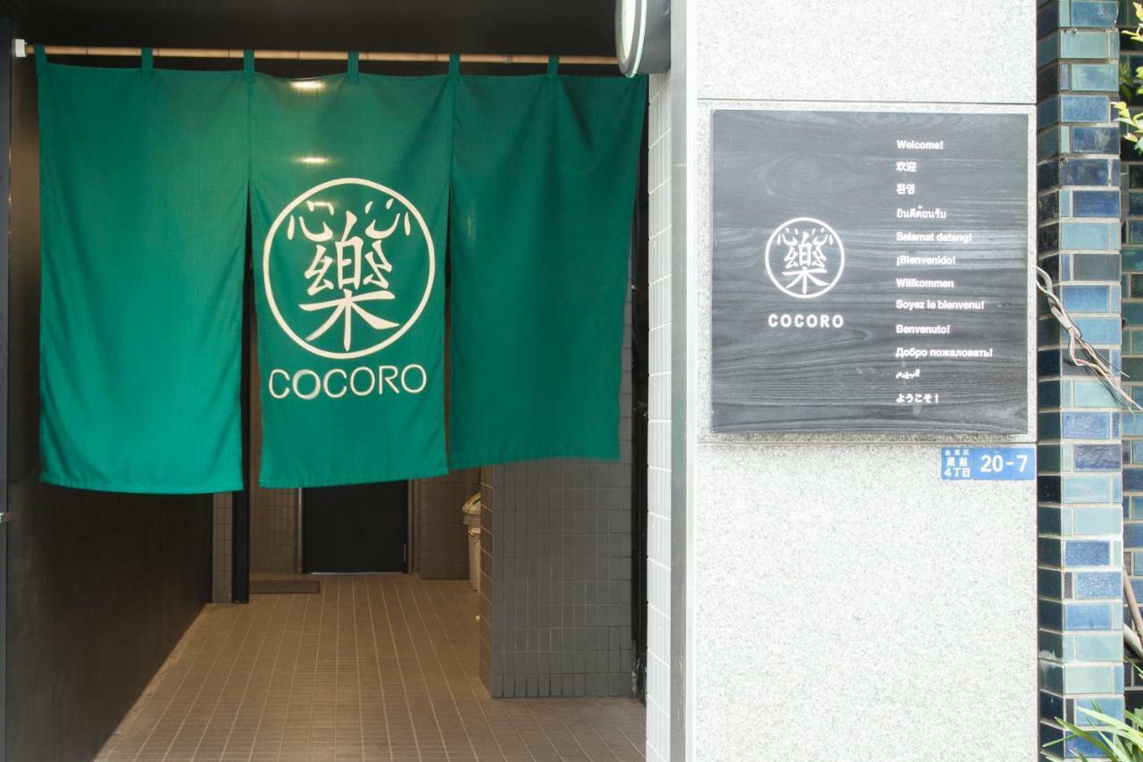 Hotel Cocoro Inn Asakusa Kuramae Токио Экстерьер фото